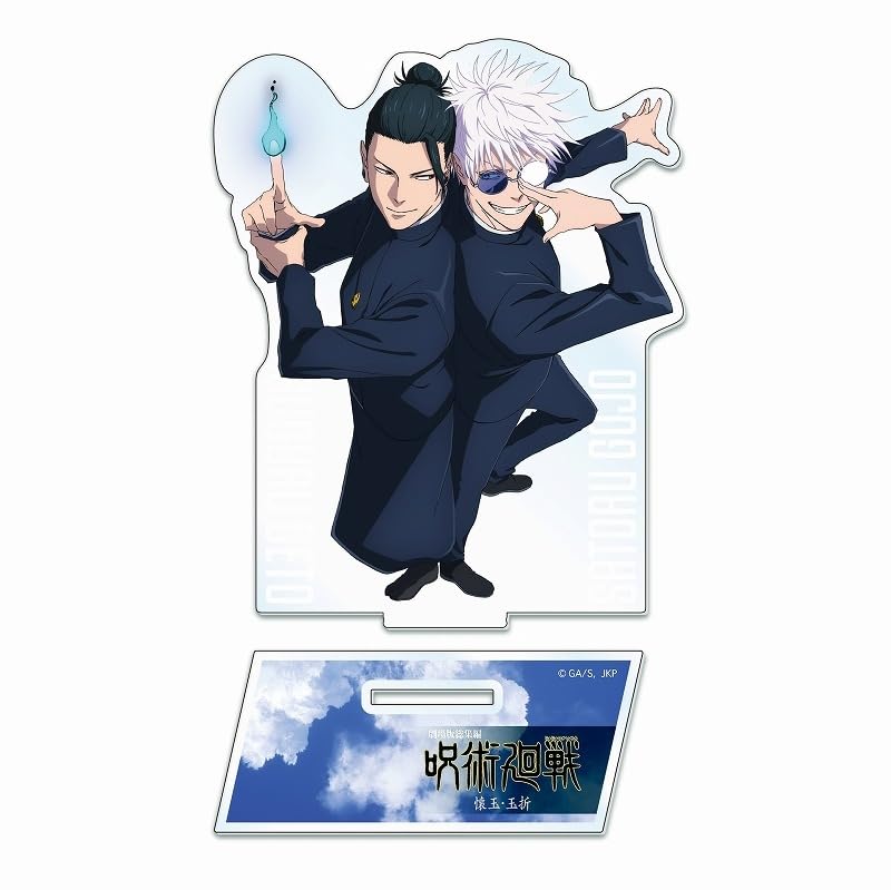Amazon.co.jp: 劇場版総集編 呪術廻戦 懐玉・玉折 アクリルスタンド